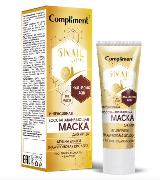 Compliment Snail Vital Маска для лица муцин улитки, маска для лица, Интенсивная восстанавливающая, 80 мл, 1 шт.