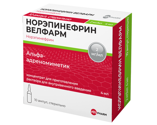 Норэпинефрин Велфарм, 2 мг/мл, концентрат для приготовления раствора для внутривенного введения, 4 мл, 10 шт.