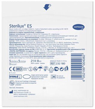 Sterilux ES Салфетки стерильные, 5смх5м, 3 шт.
