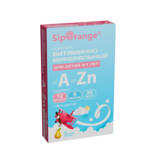Siporange Витаминно-минеральный комплекс от А до Цинка для детей, для детей 3-7 лет, таблетки жевательные, 30 шт.