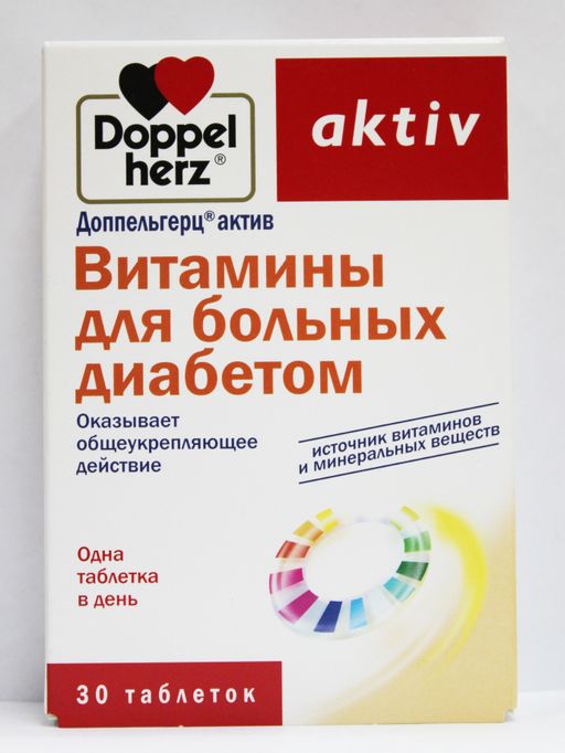 Доппельгерц актив Витамины для больных диабетом, 1.15 г, таблетки, 30 шт.
