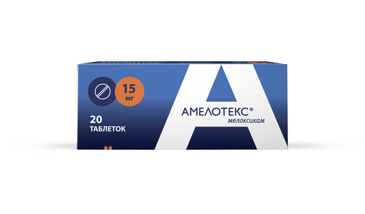 Амелотекс, 15 мг, таблетки, 20 шт.