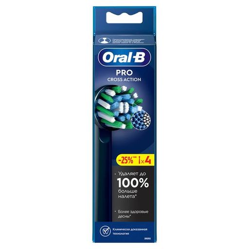 Oral-B CrossAction Pro Насадка для электрической зубной щетки, цвет черный, 4 шт.