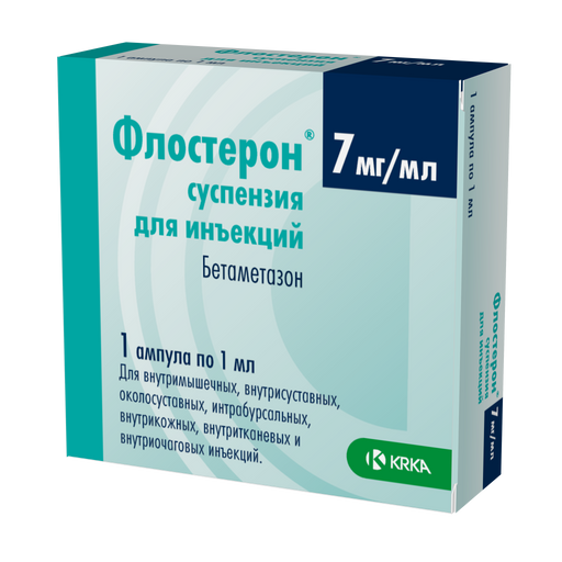 Флостерон, 7 мг/мл, суспензия для инъекций, 1 мл, 1 шт.
