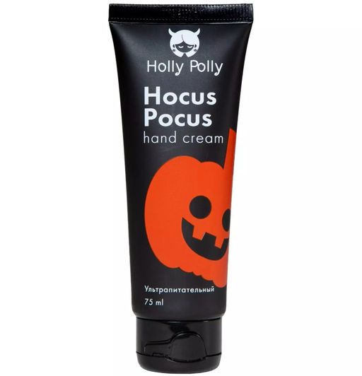 Holly Polly Ультрапитательный крем для рук Hocus Pocus, крем, 75 мл, 1 шт.