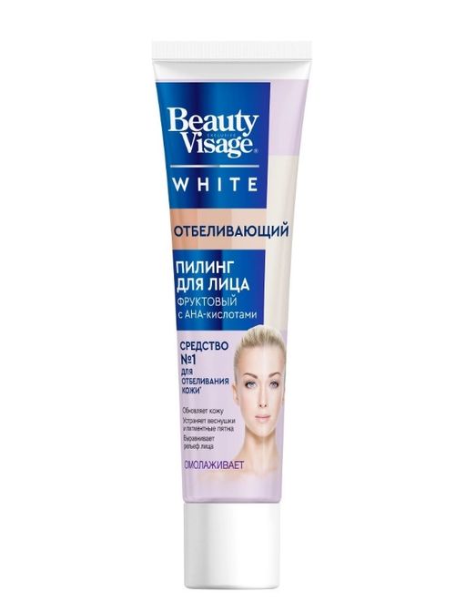 Beauty Visage white Пилинг для лица отбеливающий, пилинг, 45 мл, 1 шт.