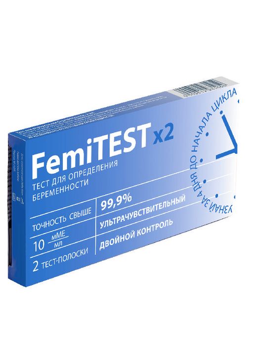 Femitest Ultra двойной контроль Тест на беременность, тест-полоска, 2 шт.