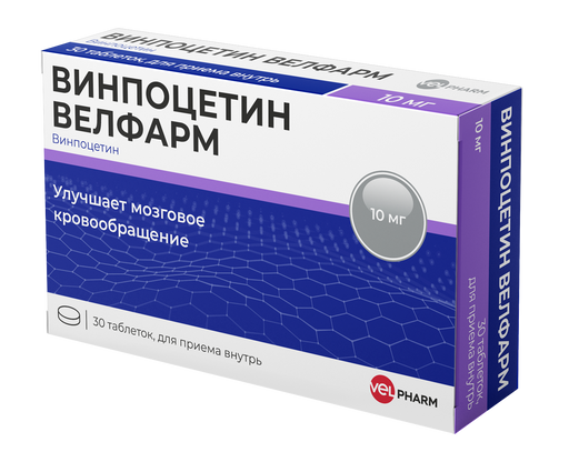 Винпоцетин Велфарм, 10 мг, таблетки, 30 шт.