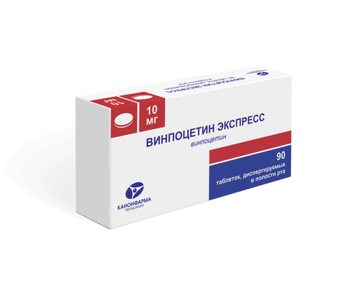 Винпоцетин Экспресс, 10 мг, таблетки, диспергируемые в полости рта, 90 шт.