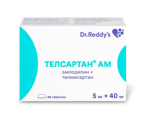Телсартан АМ, 5 мг+40 мг, таблетки, покрытые пленочной оболочкой, 28 шт.