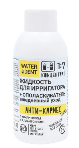WaterDent Жидкость для ирригатора Анти Кариес, 100 мл, 1 шт.