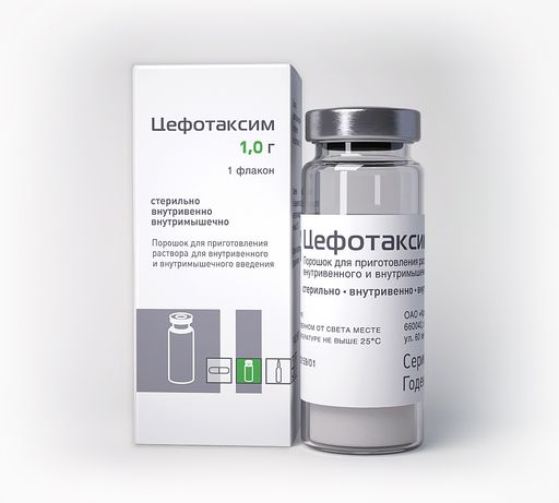 Цефотаксим, 1 г, порошок для приготовления раствора для внутривенного и внутримышечного введения, 1 шт.