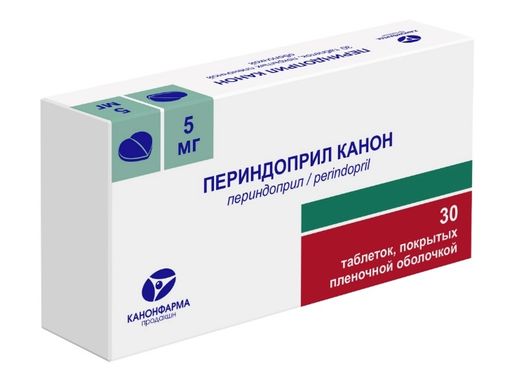 Периндоприл Канон, 5 мг, таблетки, покрытые пленочной оболочкой, 30 шт.