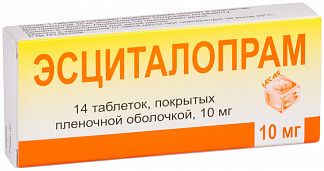 Эсциталопрам, 10 мг, таблетки, покрытые пленочной оболочкой, 14 шт.