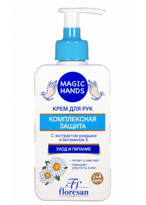 Floresan Magic Hands Крем для рук Комплексная защита, арт.Ф-730, крем, 250 мл, 1 шт.