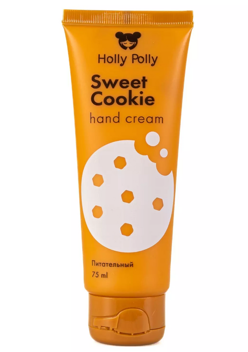 Holly Polly Питательный крем для рук Sweet Cookie, крем, 75 мл, 1 шт.