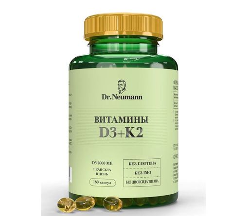 Dr Neumann Витамин Д3 + К2, капсулы, 180 шт.