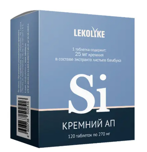 Lekolike Кремний АП, таблетки, 120 шт.