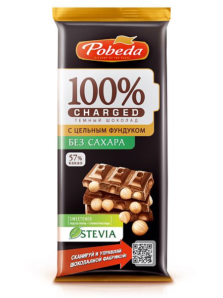 Победа Шоколад темный 57% какао, без сахара, шоколад, с цельным фундуком, 90 г, 1 шт.
