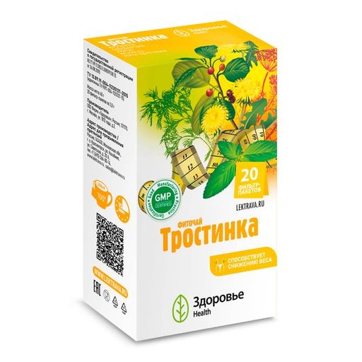 Фиточай Тростинка, сырье растительное измельченное, 2 г, 20 шт.