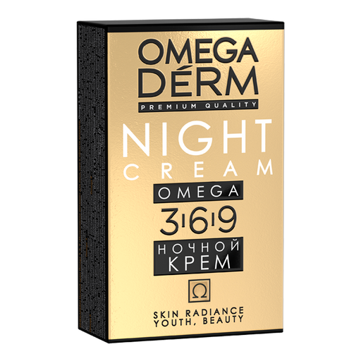 Omegaderm Omega 3,6,9 Ночной крем Интенсивное питание, крем для лица, 50 мл, 1 шт.