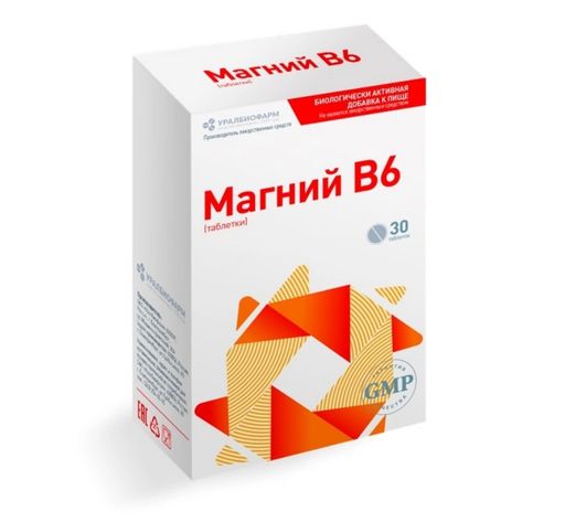 Магний B6, таблетки, 30 шт.